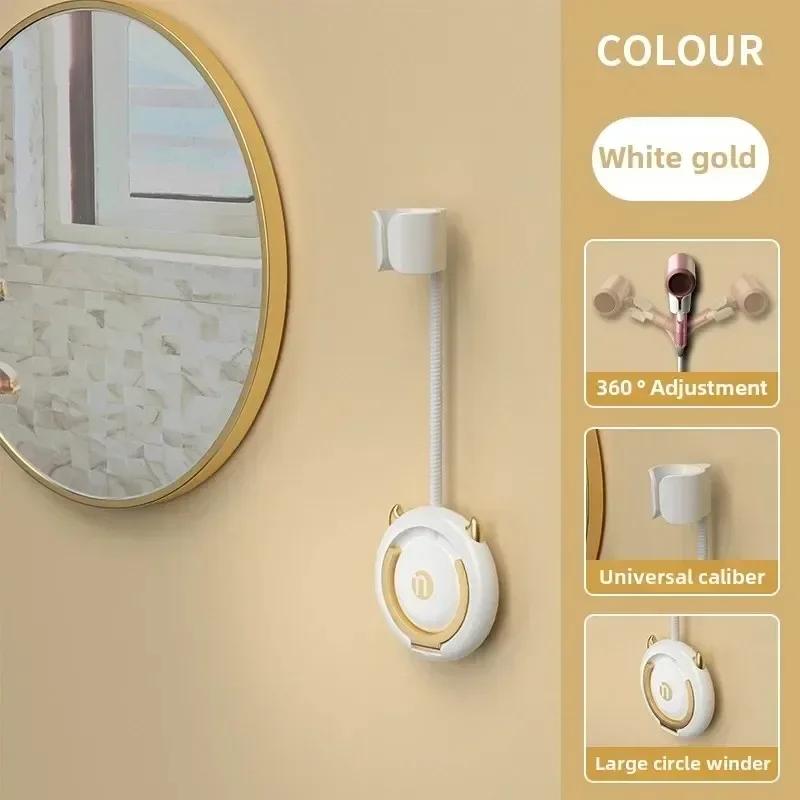 Space-Saving Corner Hair Dryer Bracket No Punch Adhesive Wall Mount Bathroom Storage Organizer Shower Organizer