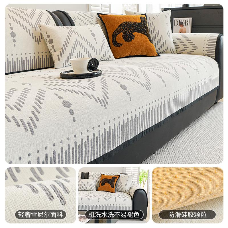 Chenier Sofa Cushion, Universal Non-Slip In All Seasons, Nordic Sofa Seat Cushion, Dust-Proof Cover, Light Luxury Backrest Towel
