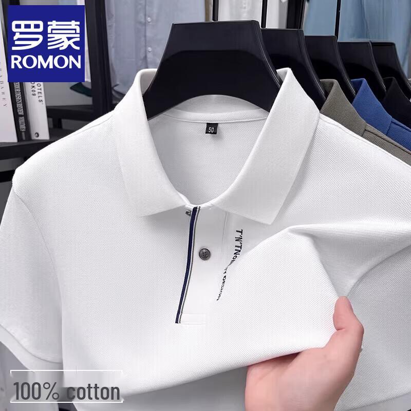Romain Men's 2026 Summer Cotton Polo Shirt