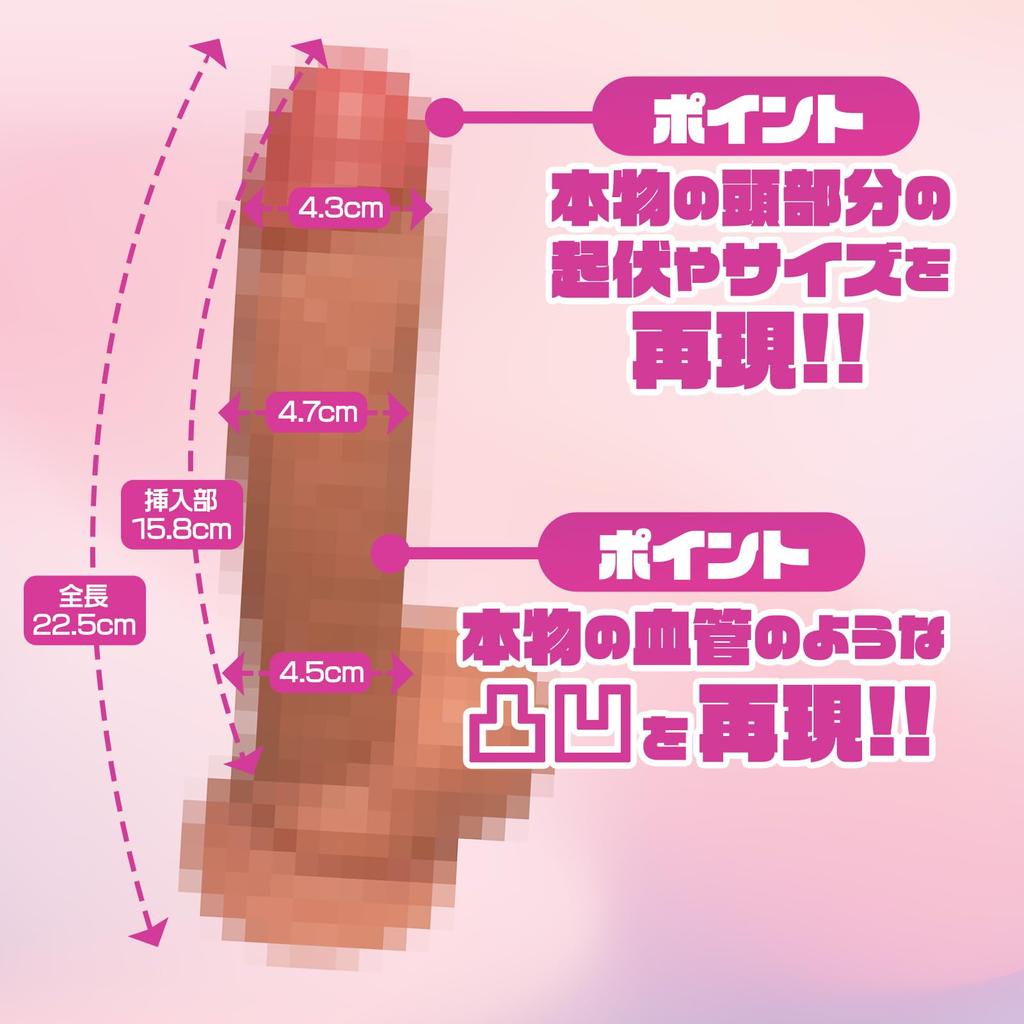Dildo with Ejaculation Realistic for Women and Men Part Thickness Creampie Dildo with Ejaculation Pink [Insertion 15.8cm 4.5cm] Function,