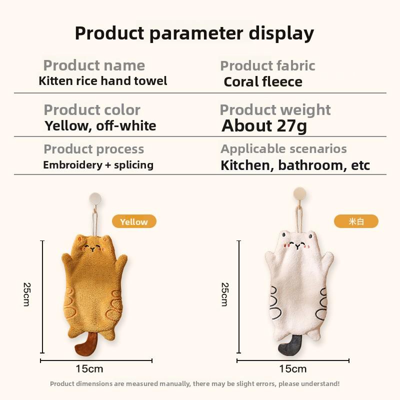 Adorable Cat-Shaped Coral Fleece Hand Towel - Embroidered Cartoon Design for Kids, Hanging Type, Super Absorbent, Quick-Drying