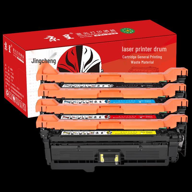 W2120A Compatible Toner Cartridge Set for HP Printers