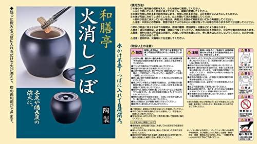 [Amazon.co.jp Exclusive] Captain Stag (CAPTAIN STAG) Firefighter Jar, Wazentei, Ceramic, UY-7035, Black, Outer Diameter 160mm X Height 130mm