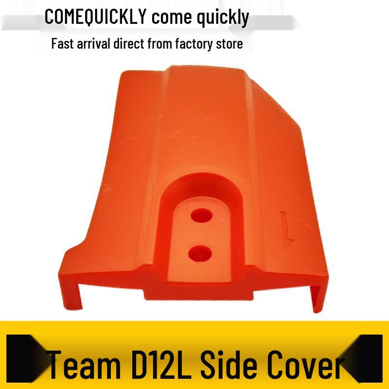 Electric Chainsaw Side Cover: 12" & 16" Protective Bar Housing for Logging and Guide Chain Accessories.