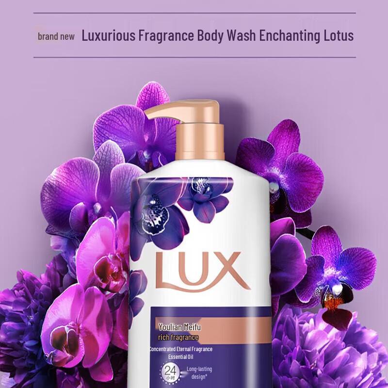 LUX Mystical Lotus Deep Purifying Shower Gel
