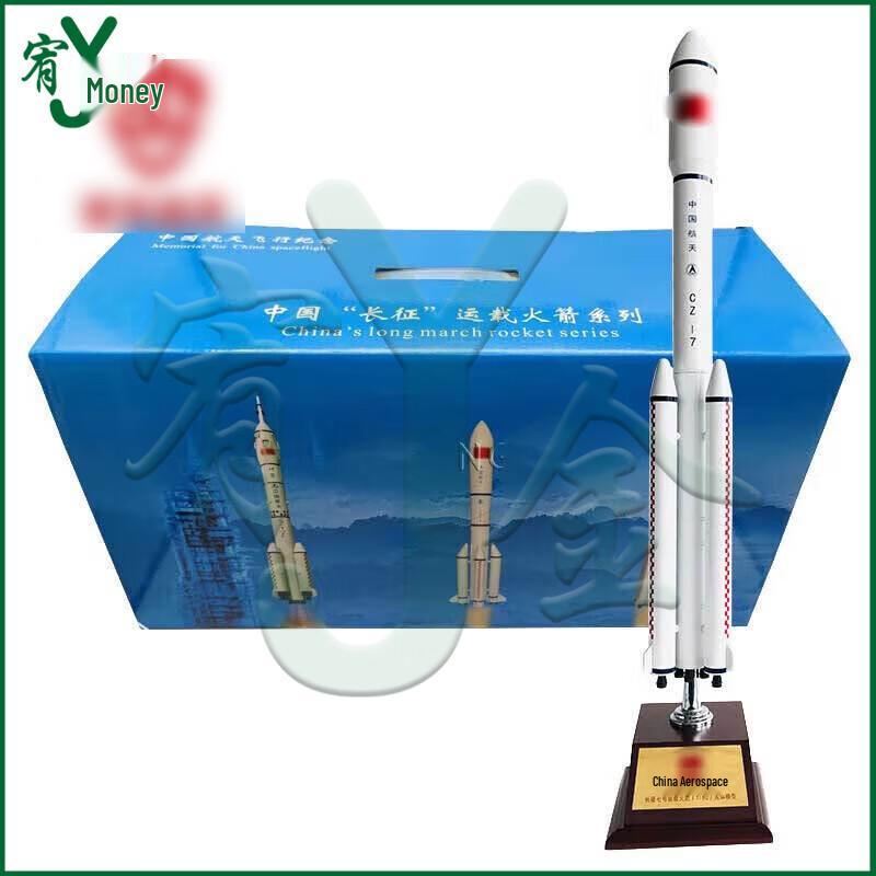 Long March 7 Rocket Model (1:80 Scale)
