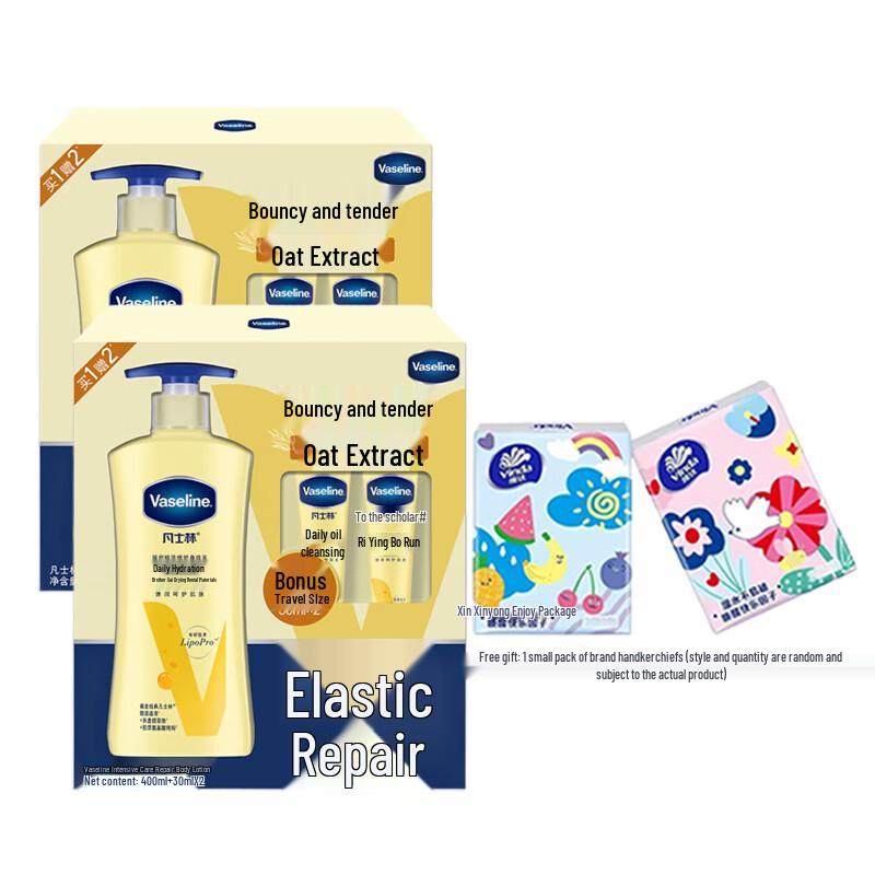 Vaseline Intensive Care Lotion Set