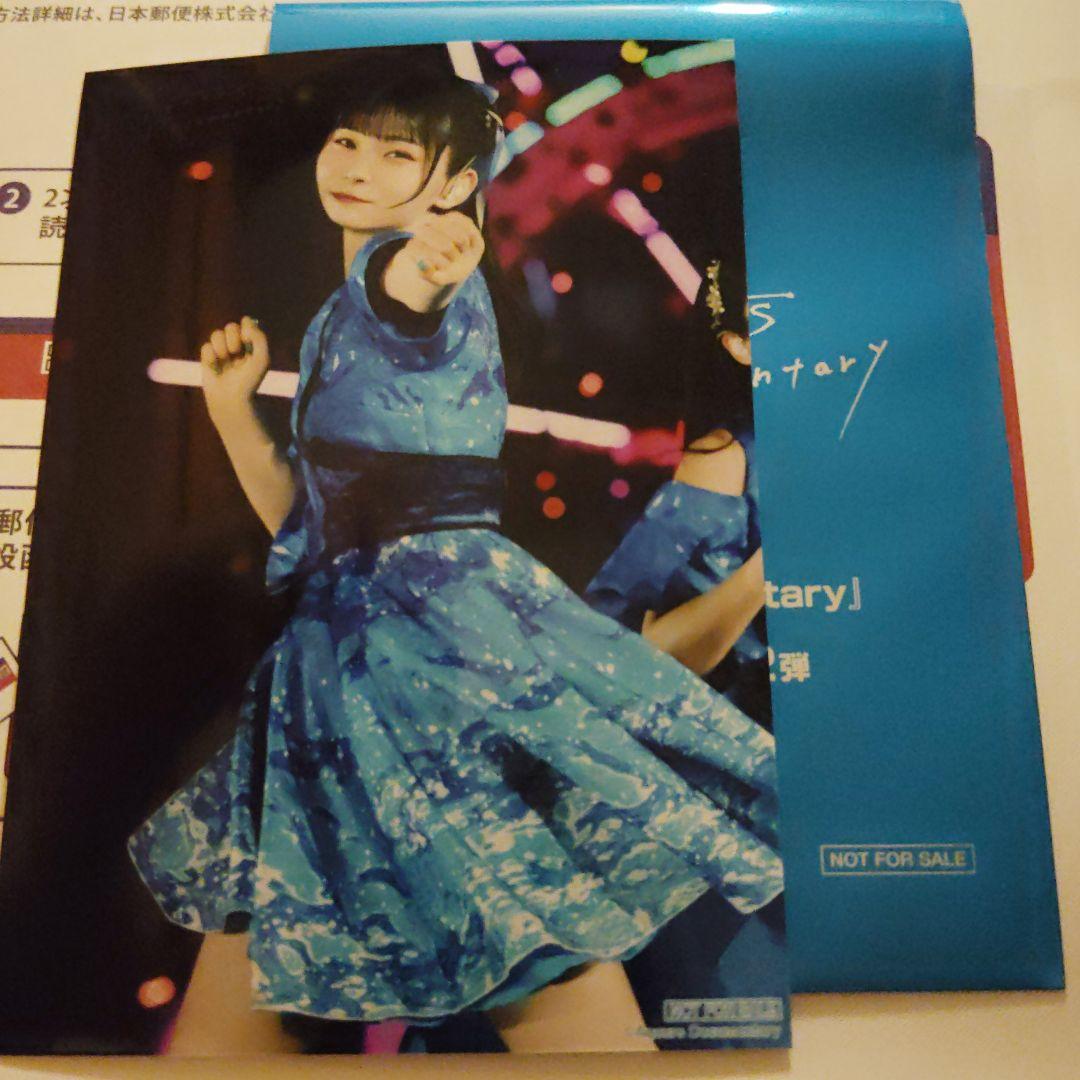 

[USED] Aqours Documentary Admission Bonus 2nd Week Bromide Suwa Nanaka