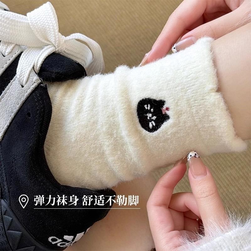 Socks women's white plush medium tube socks winter plush thickened Australian plush puppy embroidery warm and cute