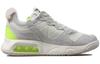 Jordan MA2 Sail Volt CV8122-107