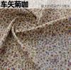 145x50cm Pastoral Floral Summer Poplin Cotton Fabric DIY Children's Wear Cloth Make Bedding Quilt Decoration Home Sewing Cloth