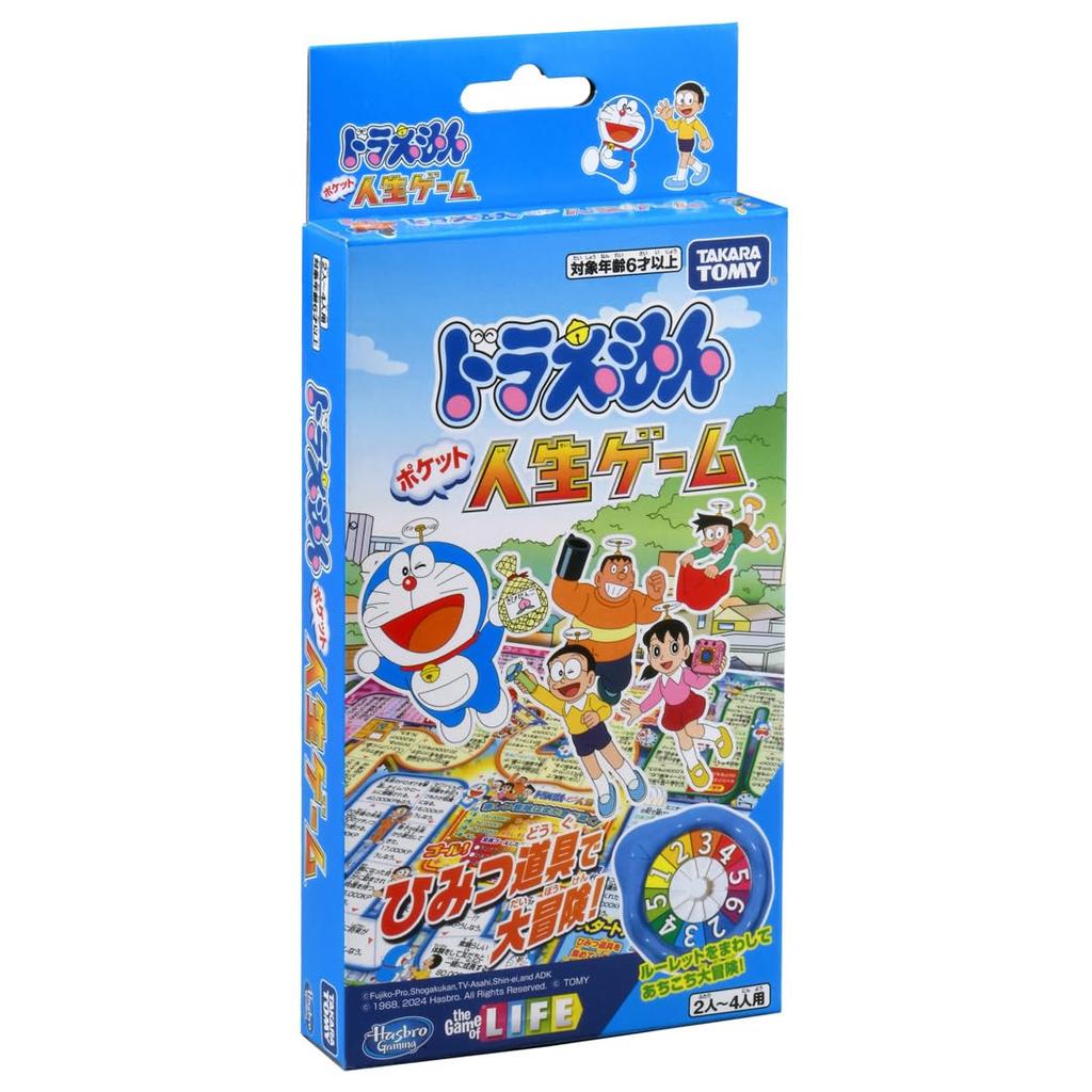 Doraemon Pocket Life Game Great Adventure with Secret Tools!