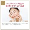 Aurelie Moist Face Wash 120g Facial Face Wash Developed by Rich Pore Blackhead Skin Moisturizing Skin Conditioning Improves Skin Basic Made in Low
