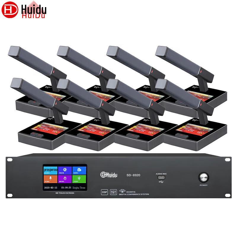 HuiDu SD-8920 Digital Wired Conference System (CN Version)