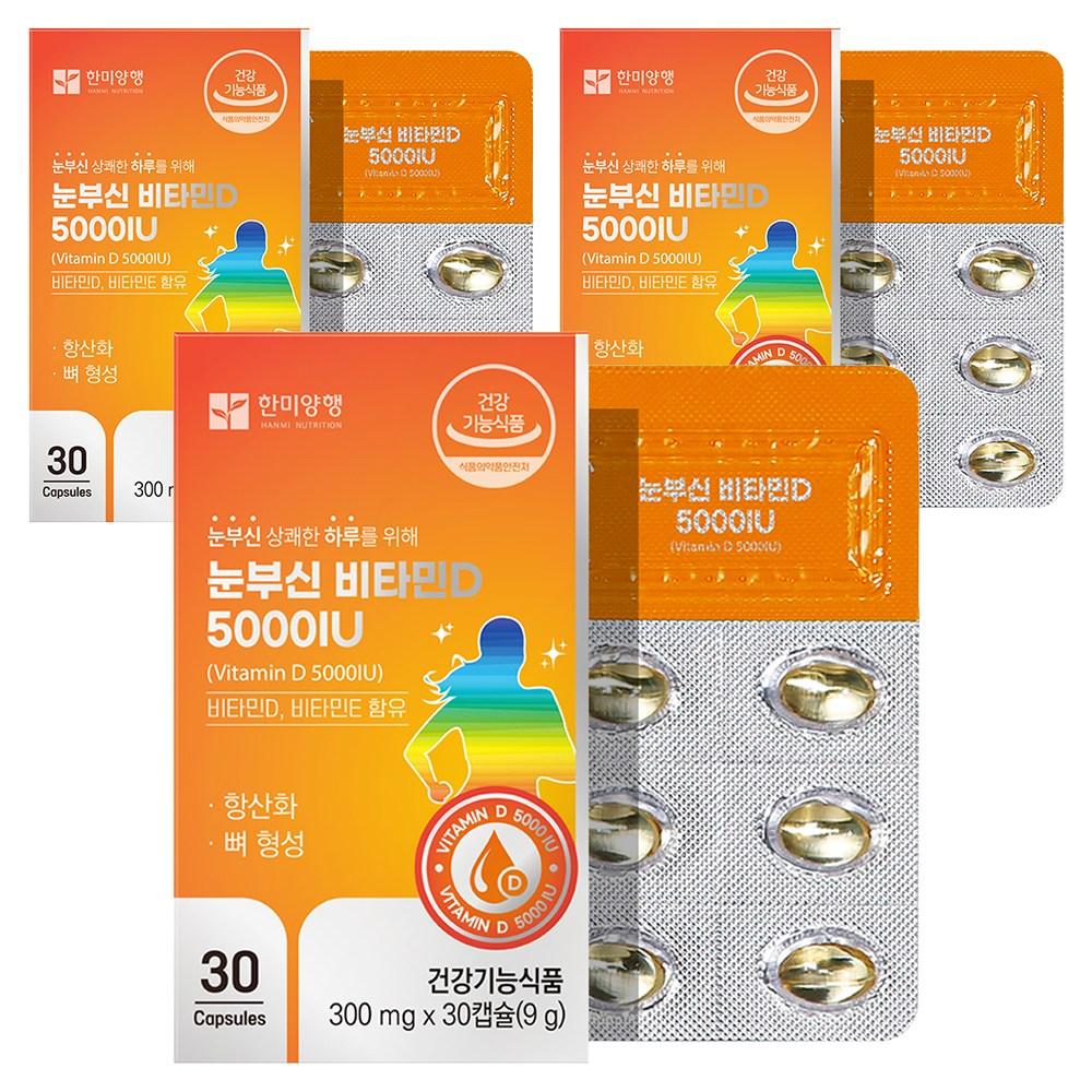 Hanmi Pharmaceuticals Dazzling Vitamin D 5000 IU 9g 30 Tablets 3 pcs