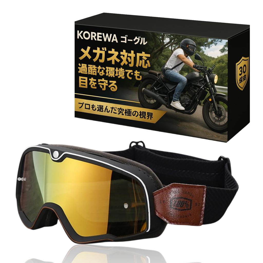 KOREWA Goggles, Lens, Motorcycle, Moped, Jet Offroad, Motorcycle Goggles, Airsoft Motocross, Racing, Skiing, Snowboarding,
