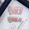 Hand-woven Armor Butterfly Garden Cat Eye Hand-painted Fine Glitter Blush Aurora Diamond Nail Patch