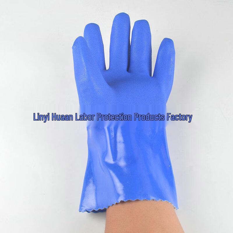 Maihanxin 998 Industrial Oil & Chemical Resistant Dipped Gloves Size 1