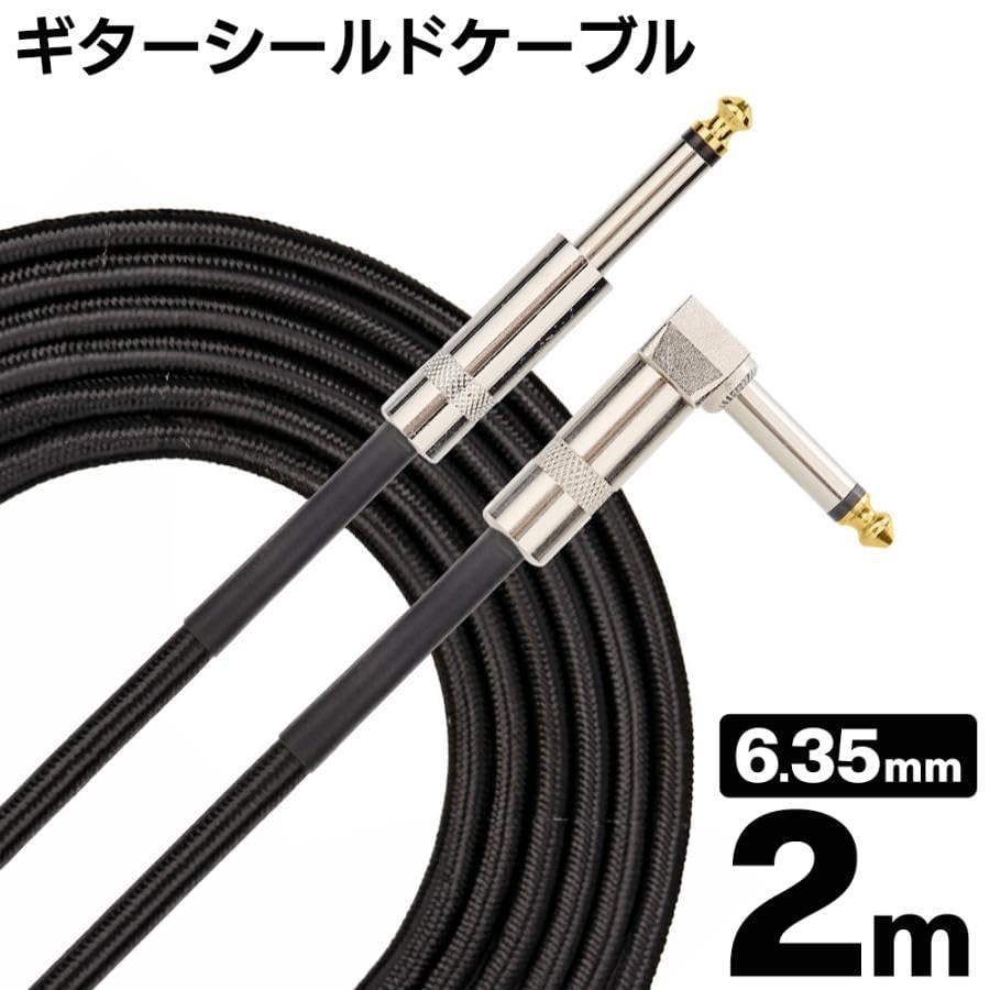 Rise Japan Guitar Cable, 2m Length, Male-to-Male, Straight, L-shaped Plug, High Durability, Break-Resistant, Instrument Cable, Bass, Amplifier,