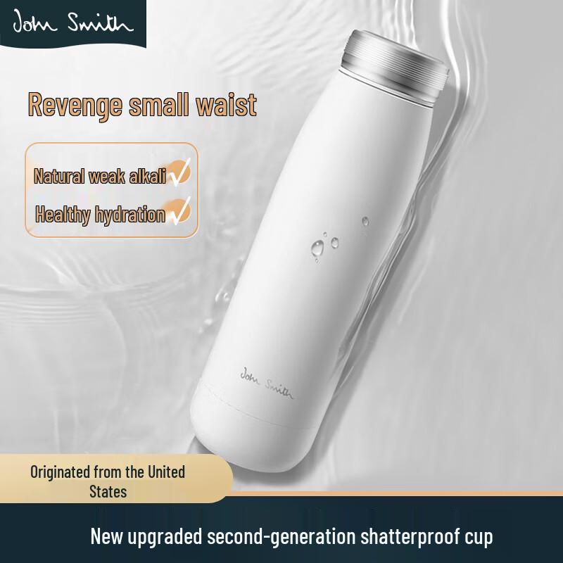 John Smith Weakly Alkaline Insulated Bottle