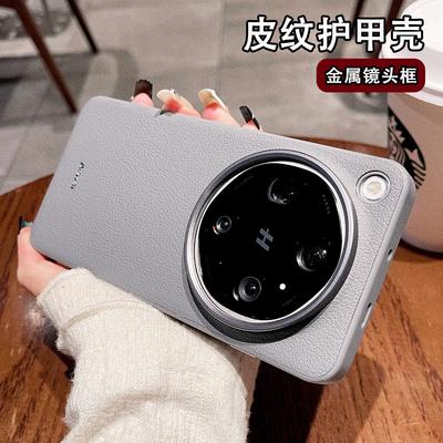 For OPPO Find X9 Ultra Case Hard PC Leather PU Full Lens Coverage Shockproof Phone Cover For OPPO Find X9 Ultra 5G Shell Bumper