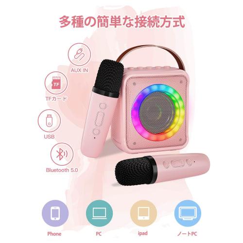 Verkstar Karaoke Set, Mini Karaoke Microphone, Bluetooth 5.0 Wireless Microphone, 2-Piece Set, Home Karaoke Speaker, KTV, Vocal Cancellation, USB/TF C