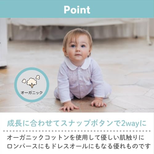 Sanrio 2-Way All (50-70cm) (Sanrio Baby) Hangyodon 419664