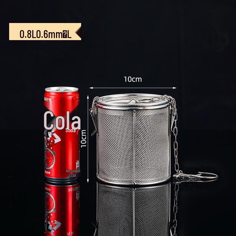 Stainless Steel Spice Infuser Basket