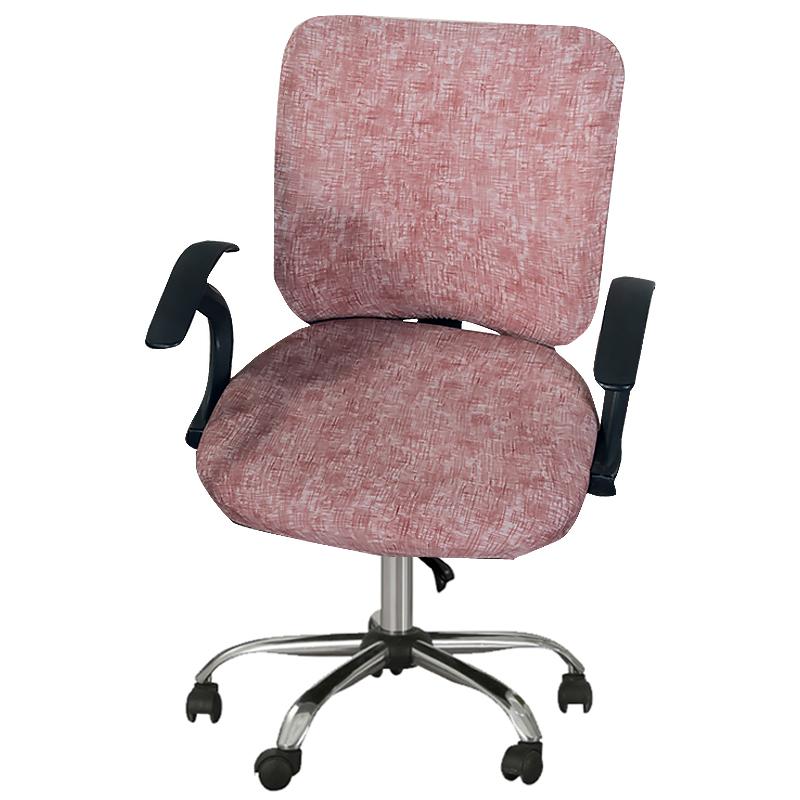 2pcs/set Split Office Chair Cover Stretch Lift Computer Armchair Slipcover Rotating Stool Seat Protector Removable