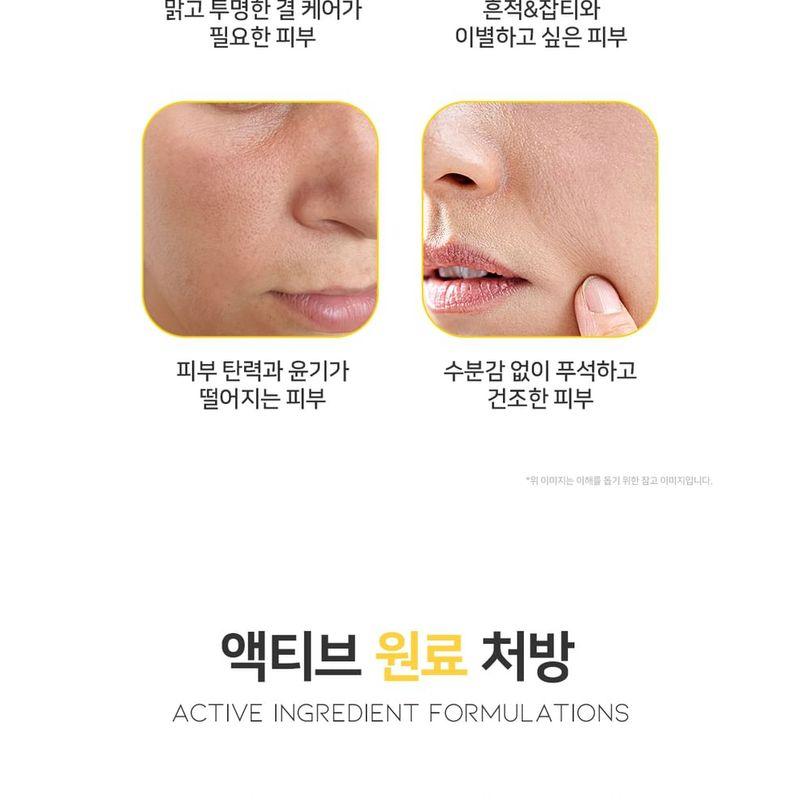 OOTD - Dark Spot Vitamin C Toner Pad