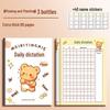 B5 Chinese-English Dictation & Pinyin Practice Book for Primary Students