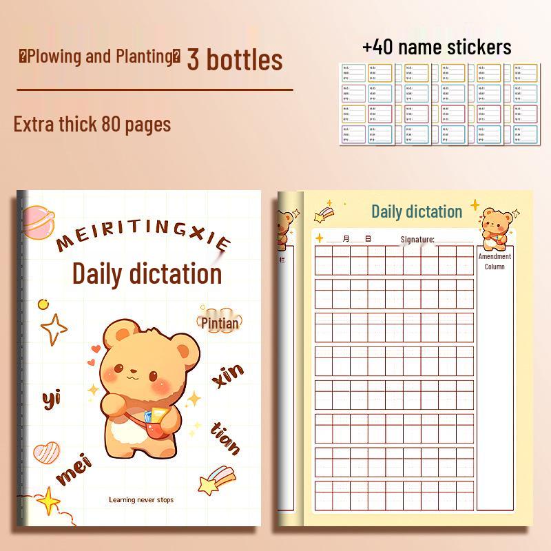B5 Chinese-English Dictation & Pinyin Practice Book for Primary Students