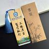 Chinese Bamboo Bookmark for Top University Students - Ideal Creative Gift for Friends