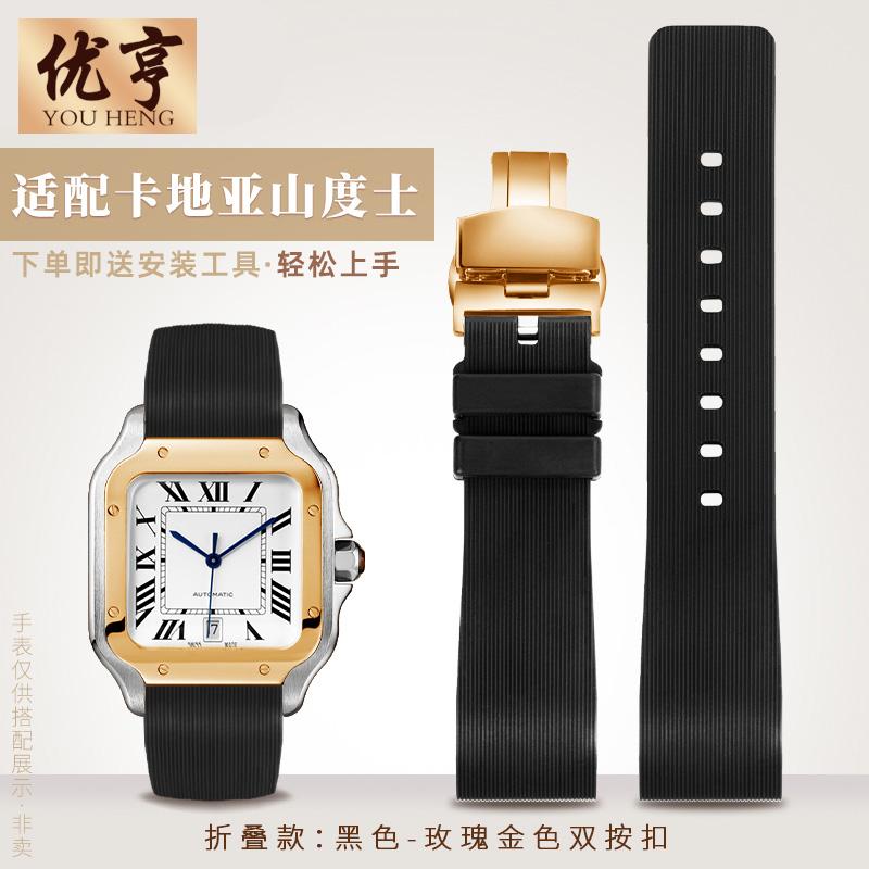 Weiches Gummi-Uhrenarmband Für Cartier Sandoz Santos 100 Silikon Herren Damen Uhrenarmband 20mm 23mm Edelstahl-Schnalle Zubehör