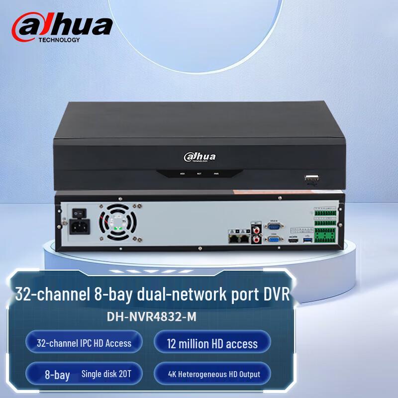 

Dahua H.265 32-Channel 8-Bay Network Video Recorder (NVR) CN plug (adapter included)