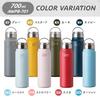 Atlas 700ml Vacuum Insulated Stainless Steel Water Bottle, Cold/Hot Water Capacity, Lightweight, Direct Drinking, Easy to Clean, Outdoor, WENS Sea Sal