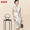 Hengyuanxiang Maulbeerseide Neuer Chinesischer Stil Cheongsam Kleid