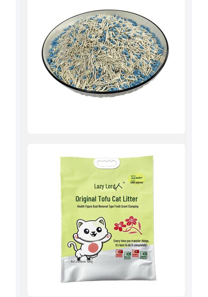 10kg Milk Scented, Non-stick, High Clumping Blue Engraved Tofu Cat Litter with Deodorizing Properties