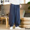 Men's Tai Chi Martial Arts Loose Fit Pants - Chinese Style, Cotton-Linen, Wide Leg, for Spring and Autumn