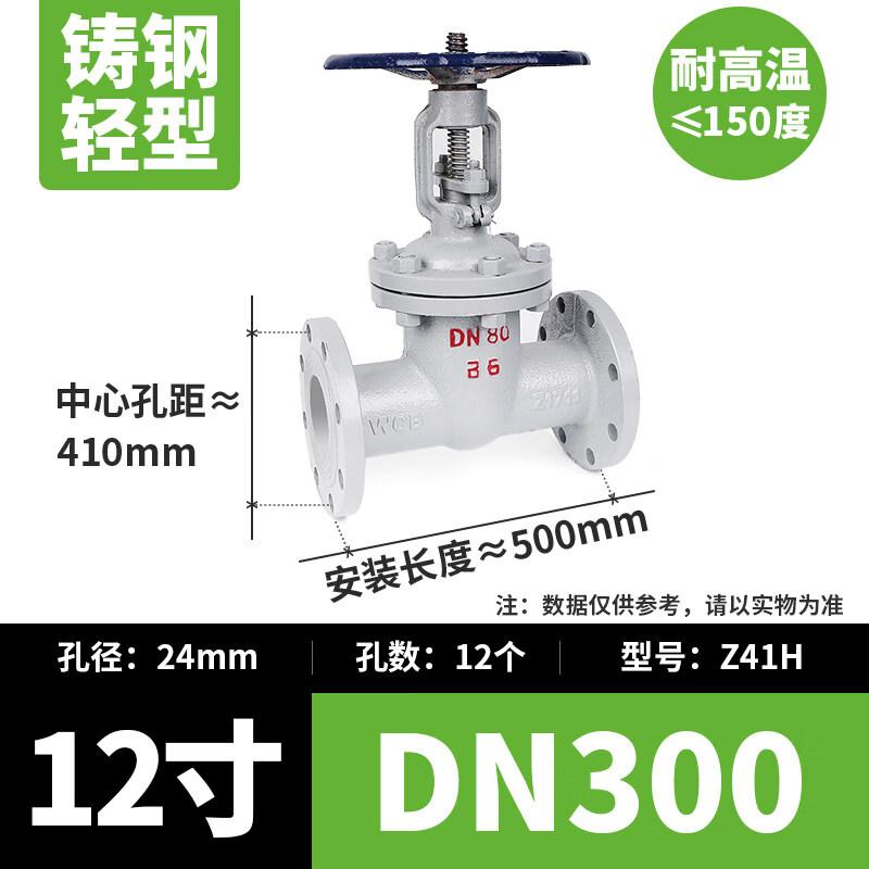 

Carbon Steel Flanged Gate Valve