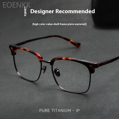 Ultralekkie okulary korekcyjne z czystego tytanu z kwadratową oprawką typu półramka, modne retro stojak 1607