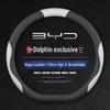 All-Season, Hand-Sewn Non-Slip Steering Wheel Cover for BYD Dolphin