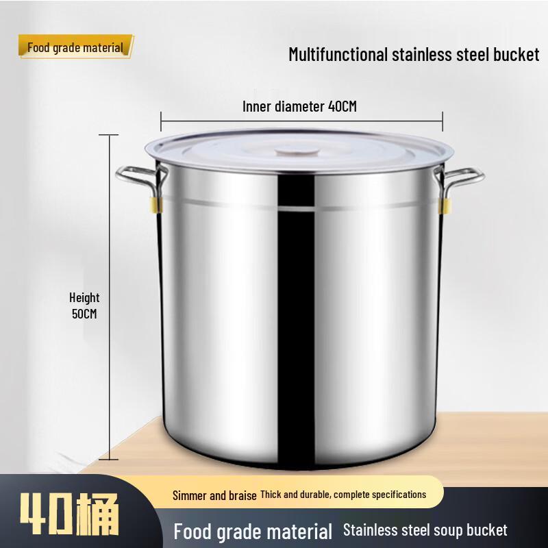 Jiwanggu 201 Stainless Steel Stock Pot