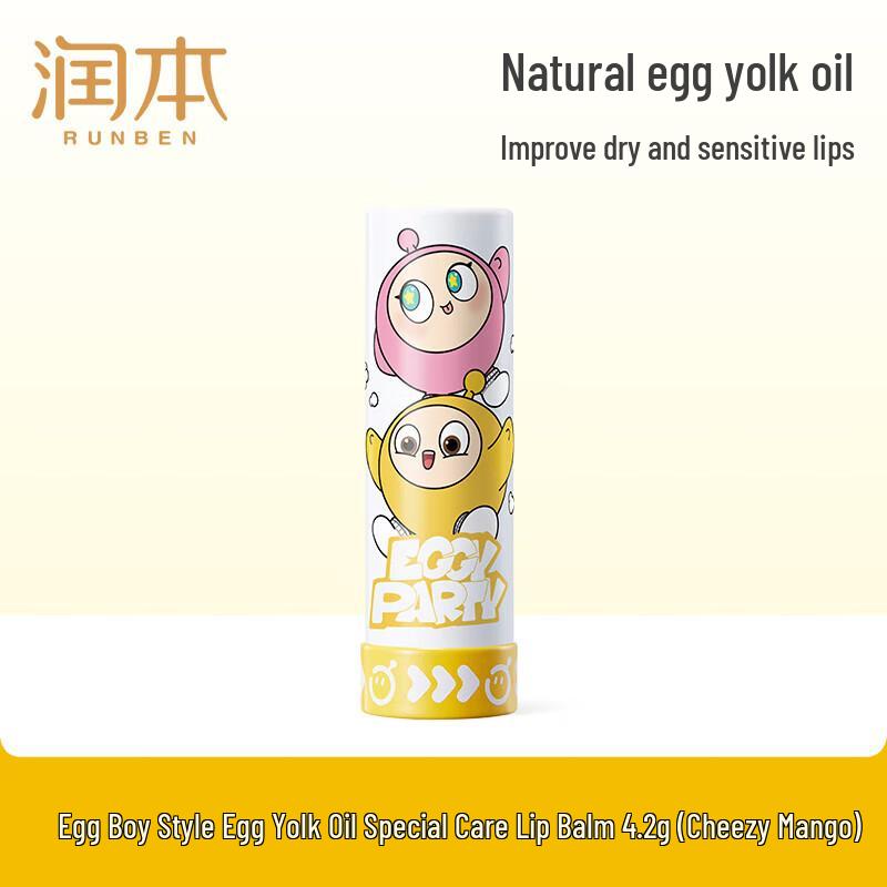 

RUNBEN Egg Yolk Oil Special Care Lip Balm