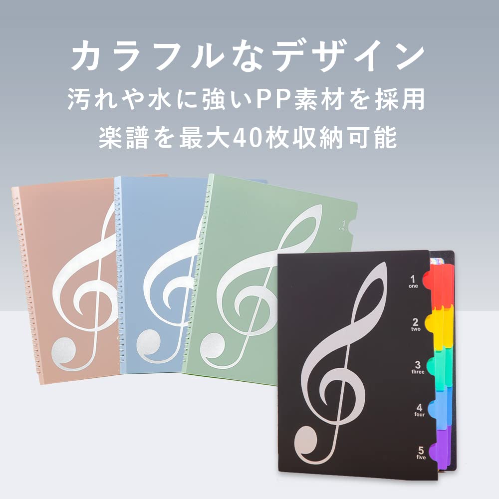 TKY Music Score File, Band File, Writing, Double-Sided, Piano, Anti-Reflective, A4, 40 Pages (Black)