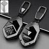 Changan Deepal SL03/S07/S09 Key Case & Buckle Guard