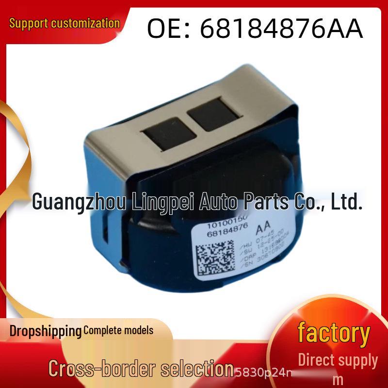 

Jeep Grand Cherokee Rain Sensor Controller - Model 68184876AA/68149325AC 68184876AA