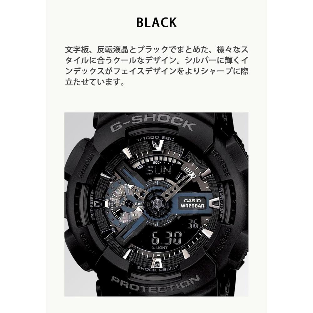 No CaSio [CaSio] Watch G Shock [domeStic Genuine] Ga 110 1bjf Men S Black All Black