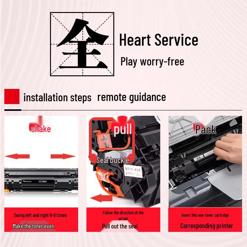 V4INK CRG912/CRG925 Compatible Black Toner Cartridge