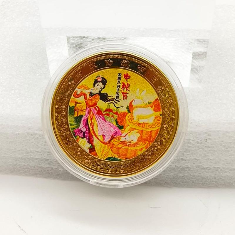 Chinesische traditionelle Fest Gedenkmedaille, 12 Stück, Farbe Gold, Münze, roter Anzug, Geschenk, Weihnachtsgeschenk, Strumpffüller